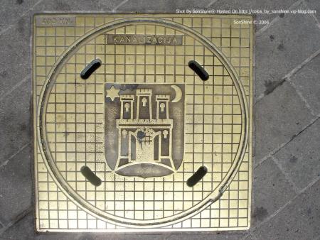 #Zagreb# Une plaque D' egout